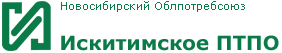 Искитимское ПТПО - Новосибирский Облпотребсоюз